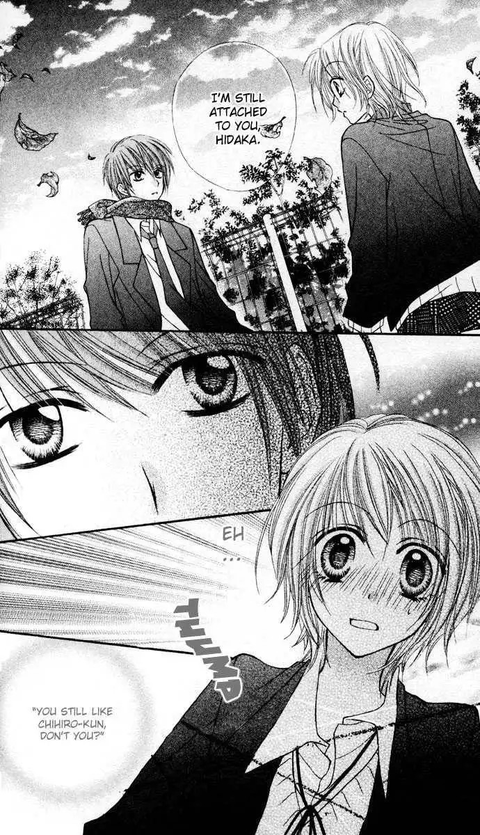 Sono Saki no Sweet Chapter 0 27